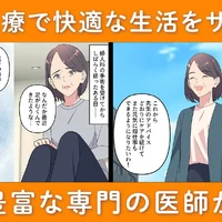 画像361