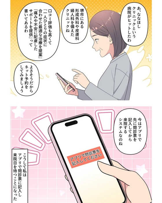 画像364