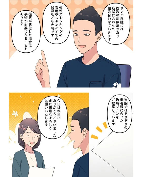 画像370