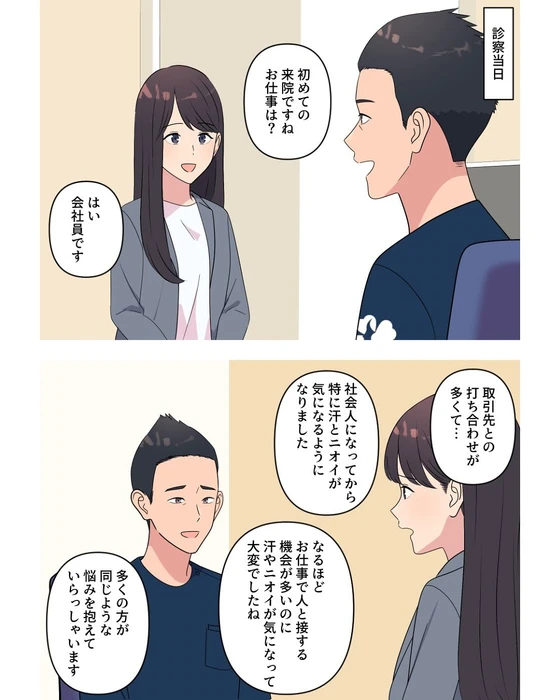 画像380