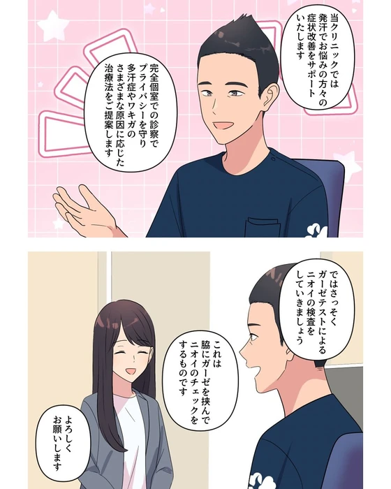 画像381