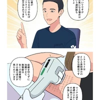 画像382