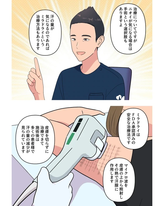 画像382