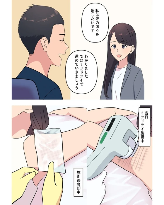 画像383