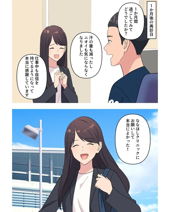 画像384