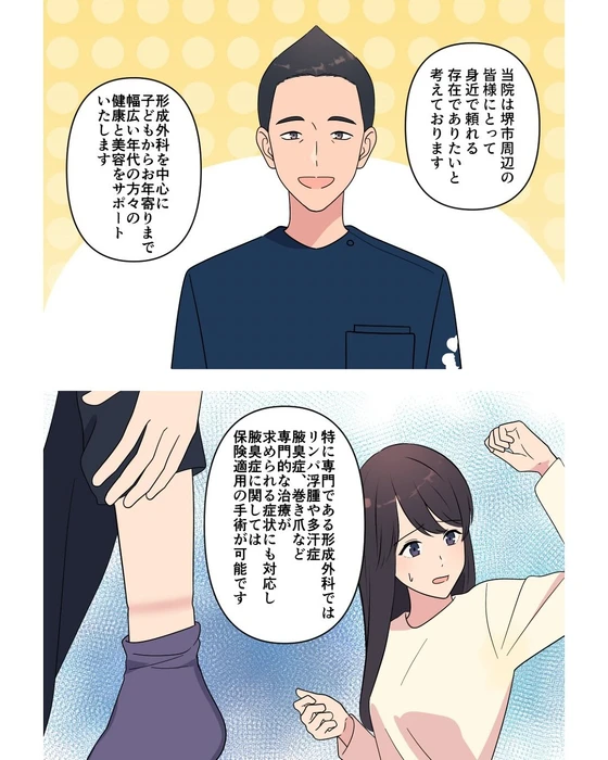 画像385