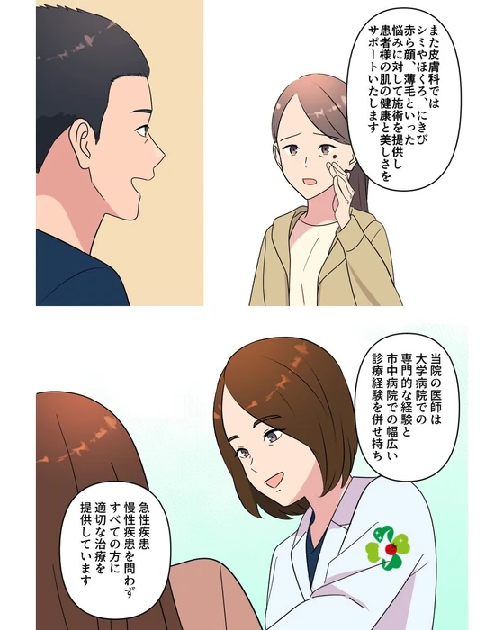 画像386