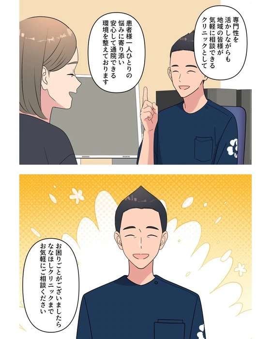 画像387