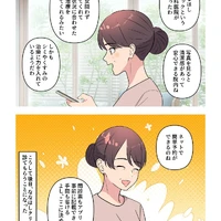 画像397