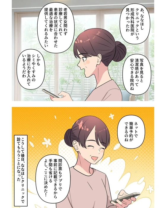 画像397