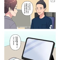 画像398
