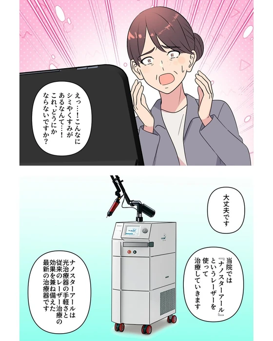 画像399