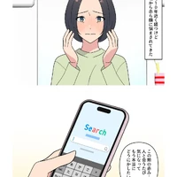 画像408