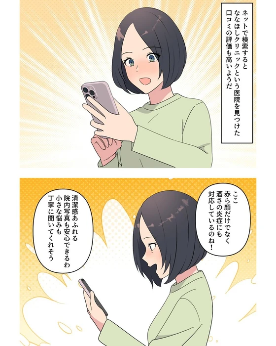 画像409