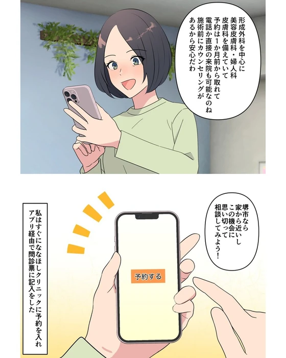 画像410