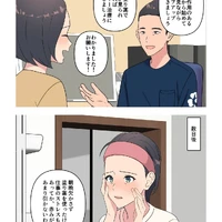 画像413