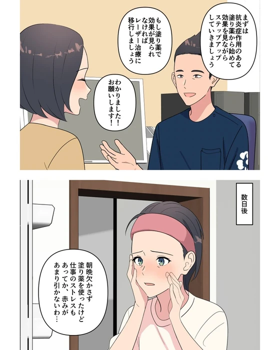 画像413