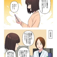 画像427