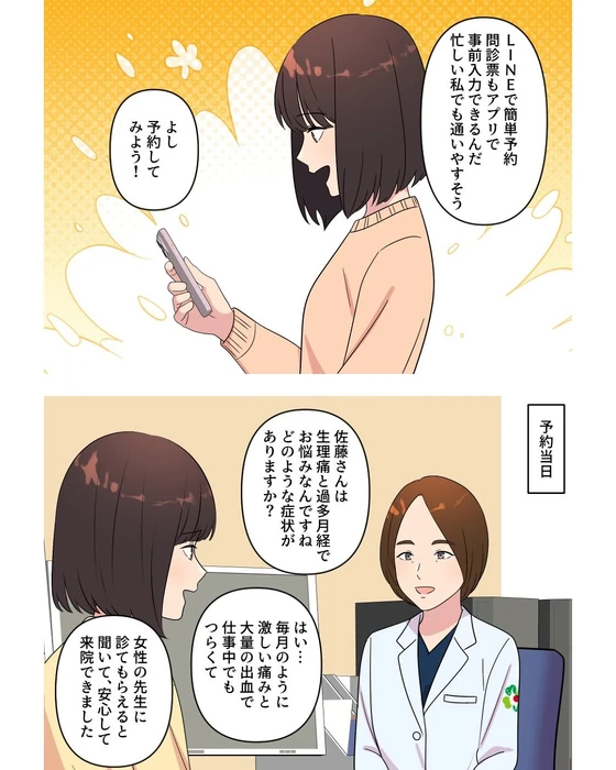 画像427