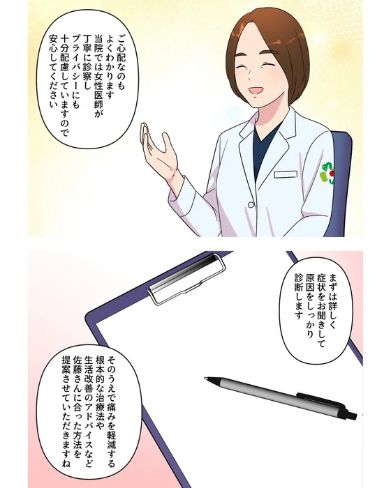 画像428