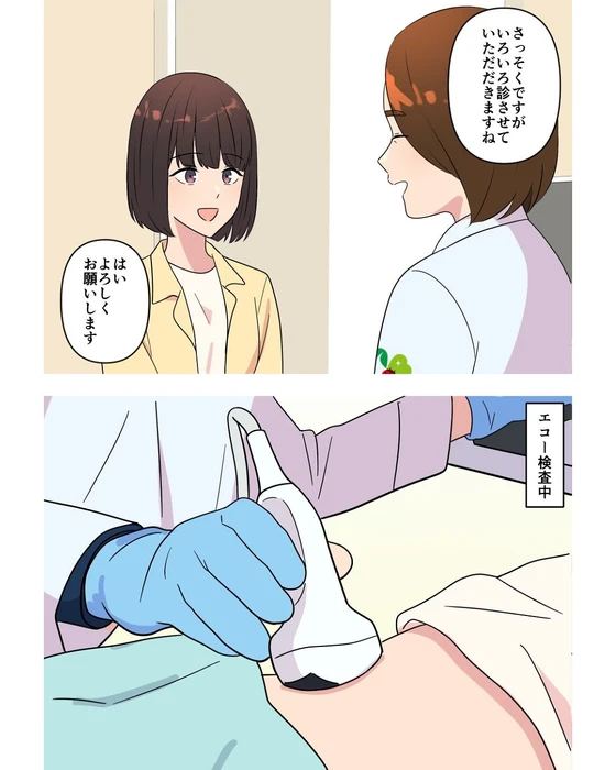 画像430