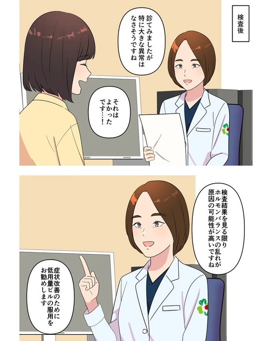 画像431