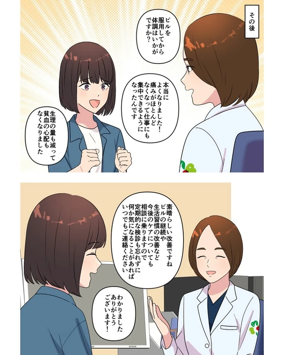画像433