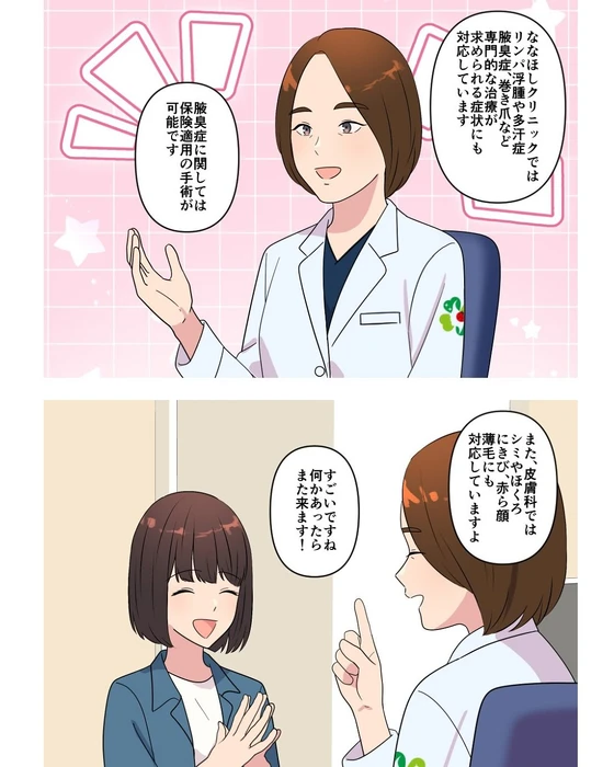 画像434