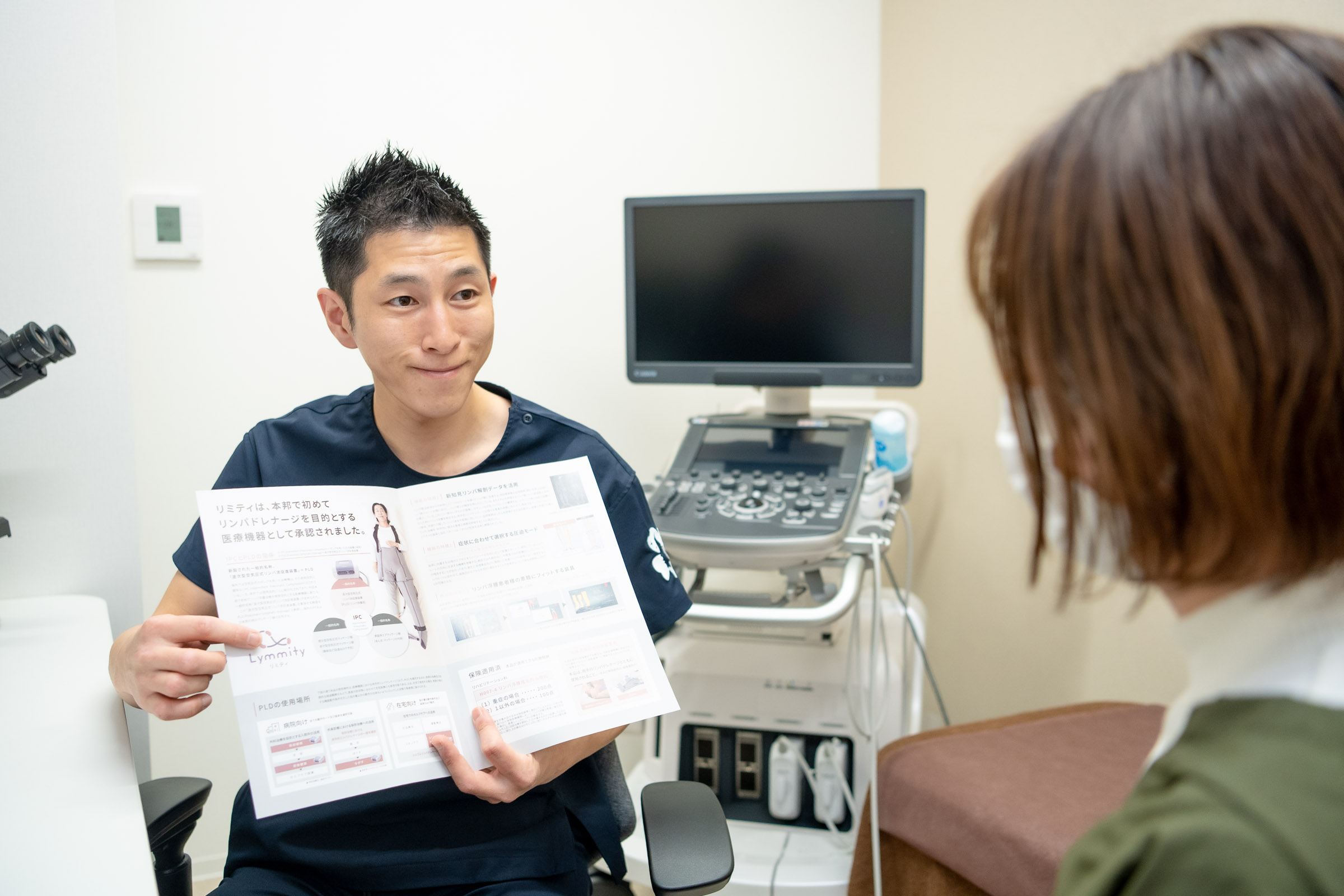 専門医による確かな診断