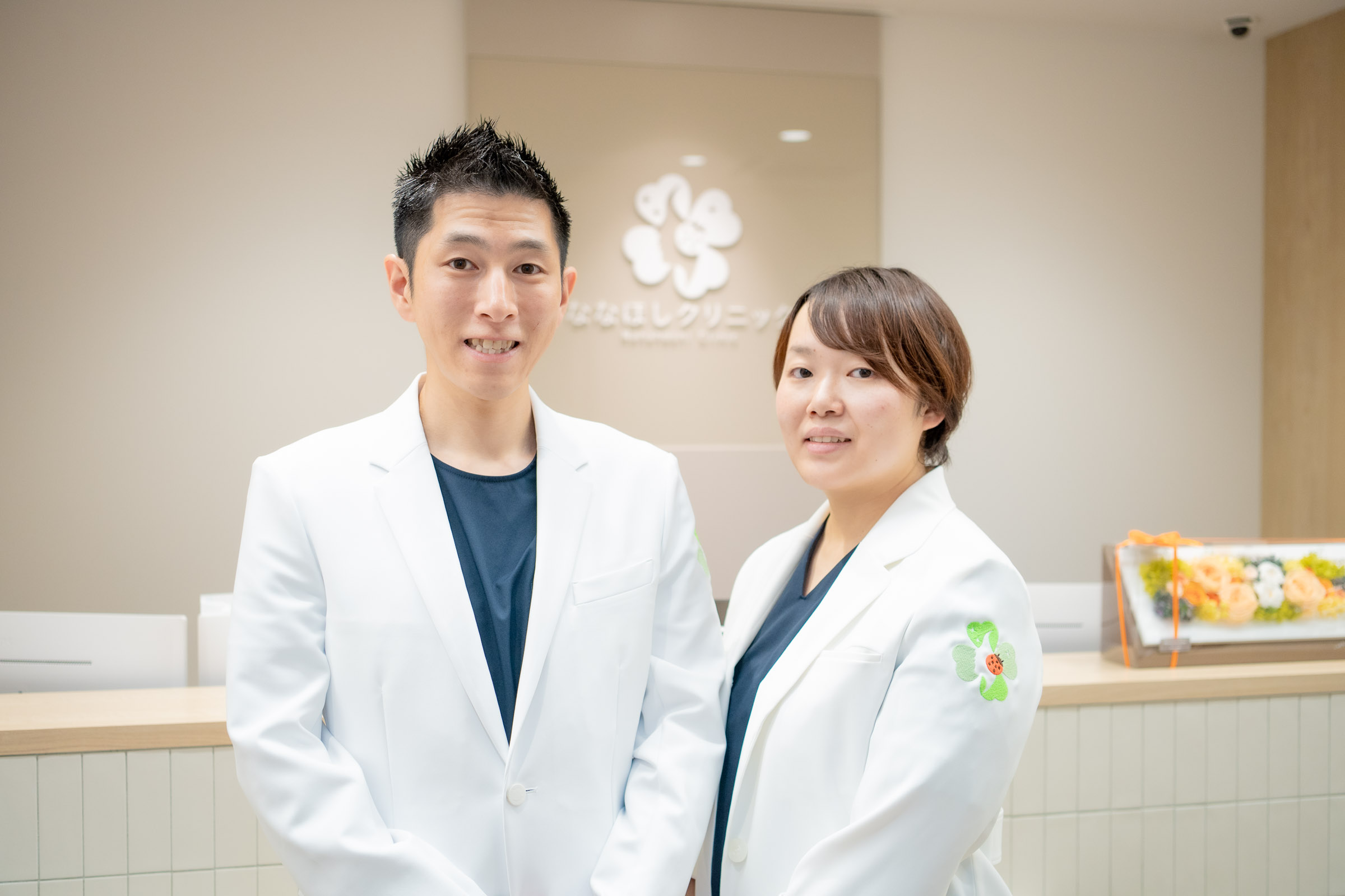 今すぐ相談！
