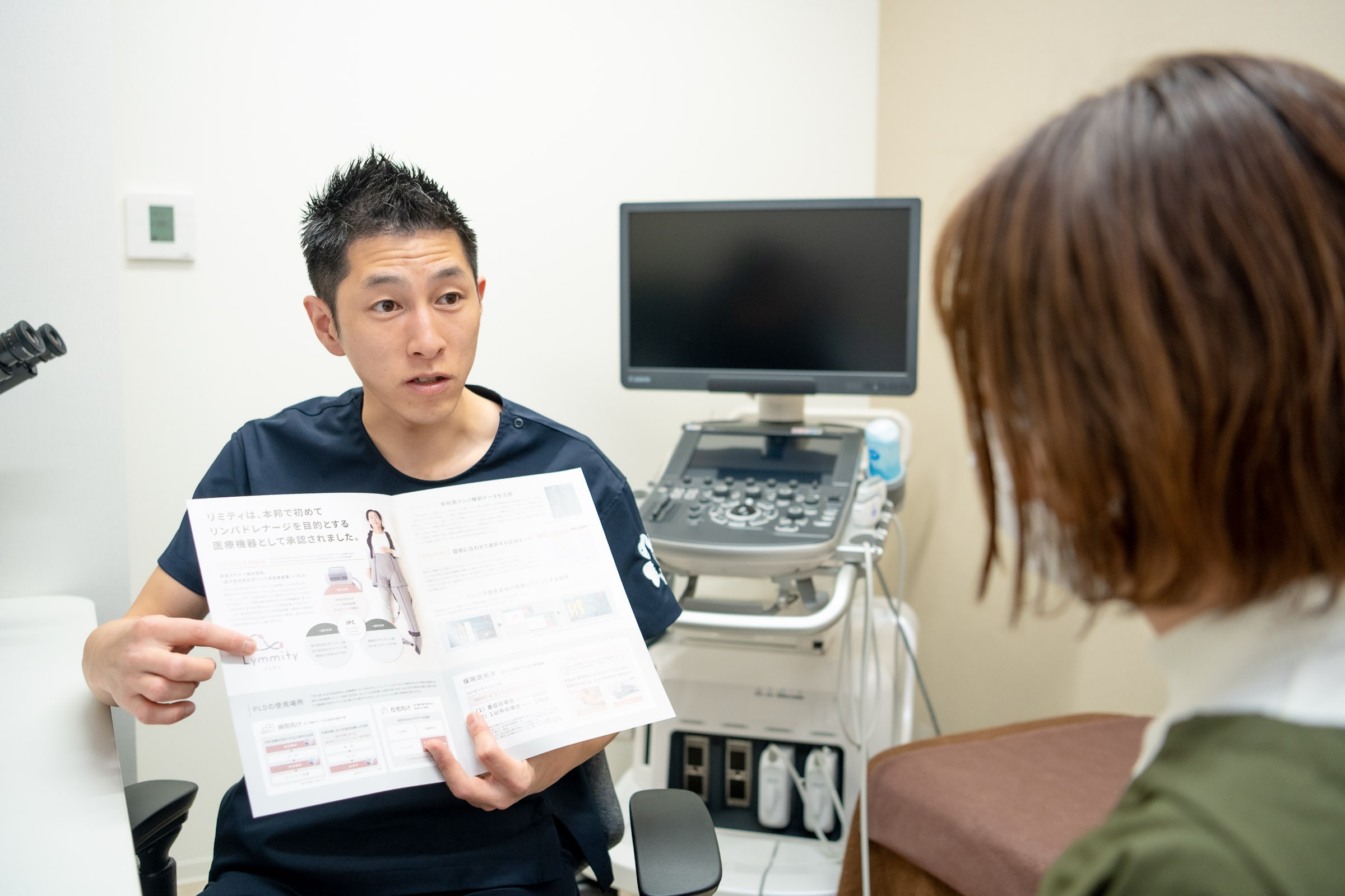 治療後のケアと注意点
