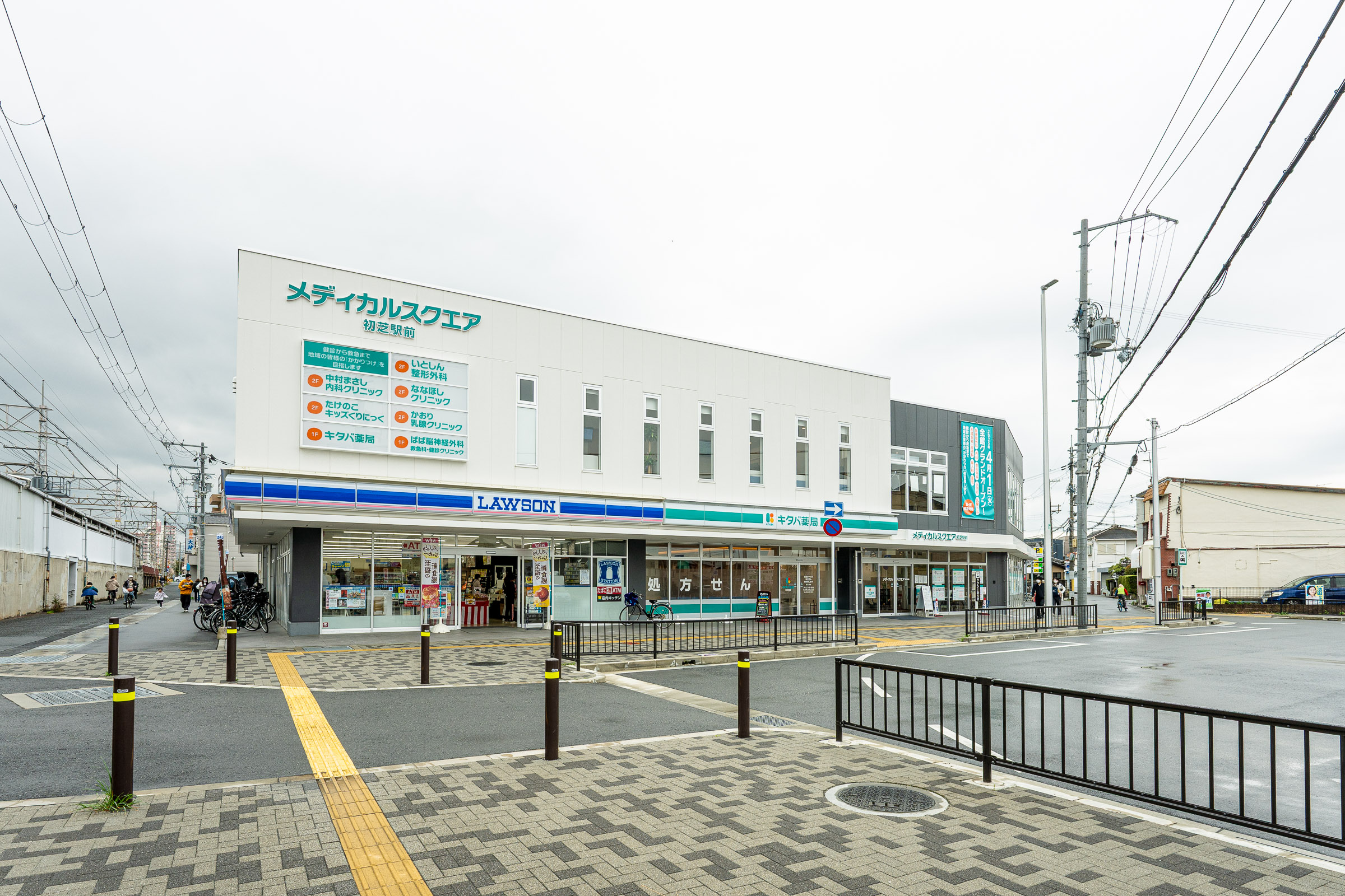 今すぐ予約・問い合わせを！